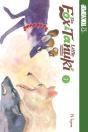 The Fox & Little Tanuki, Volume 2 - Preview