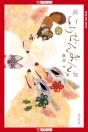 The Fox & Little Tanuki, Volume 6 - Preview
