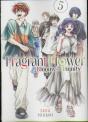 The Fragrant Flower Blooms With Dignity 5 - Preview