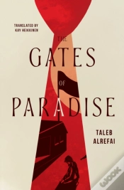 Capa do artigo The Gates Of Paradise