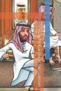 The Gay Mohammad Bin Salman - Preview