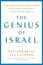 The Genius Of Israel - Preview