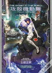 Capa do artigo The Ghost In The Shell: Fully Compiled (Complete Hardcover Collection)
