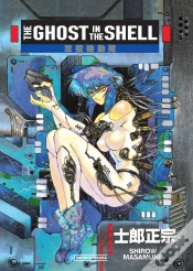 Capa do artigo The Ghost in the Shell - Livro 1