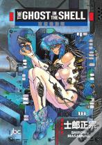 The Ghost in the Shell
