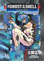The Ghost in the Shell - Preview