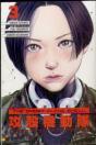 The Ghost In The Shell: The Human Algorithm 3 - Preview