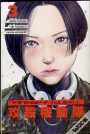 Capa do artigo The Ghost In The Shell: The Human Algorithm 3