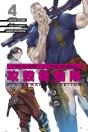 The Ghost In The Shell: The Human Algorithm 4 - Preview
