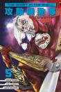 The Ghost In The Shell: The Human Algorithm 5 - Preview