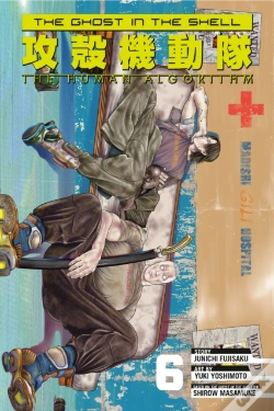 Capa do artigo The Ghost In The Shell: The Human Algorithm 6
