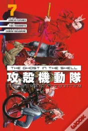 Capa do artigo The Ghost In The Shell: The Human Algorithm 7