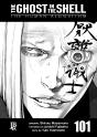 The Ghost In The Shell - The Human Algorithm Capítulo 101 - Preview