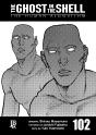 The Ghost In The Shell - The Human Algorithm Capítulo 102 - Preview
