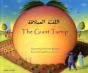 The Giant Turnip - Preview