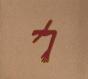 The Glowing Man - CD - Preview
