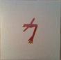The Glowing Man - Vinil - Preview