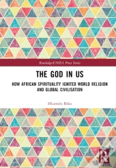 The God In Us