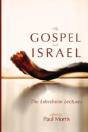 The Gospel And Israel - Preview