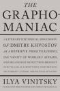 The Graphomaniac - Preview