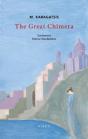 The Great Chimera - Preview