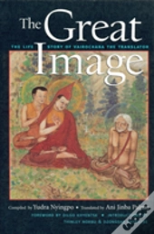 The Great Image