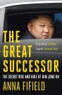 The Great Successor - Preview