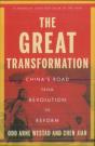 The Great Transformation - Preview