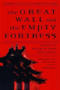 The Great Wall And The Empty Fortress - Preview