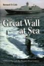 The Great Wall At Sea - Preview