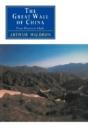 The Great Wall Of China - Preview