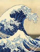 The Great Wave Planner 2021