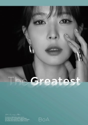 Capa do artigo The Greatest - CD