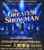 The Greatest Showman - CD - Preview