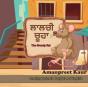 The Greedy Rat - Ã Â¨Â²Ã Â¨Â¾Ã Â¨Â²Ã Â¨Å¡Ã Â©Â‚¬ Ã Â¨Å¡Ã Â¨Â¹Ã Â¨Â¾ - Preview