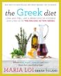 The Greek Diet - Preview