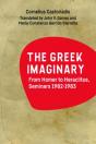 The Greek Imaginary - Preview