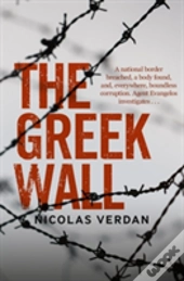 The Greek Wall