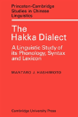 The Hakka Dialect - Preview