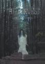 The Harvest - Preview