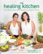The Healing Kitchen - Preview