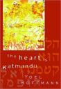 The Heart Is Katmandu - Preview