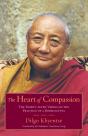 The Heart Of Compassion - Preview