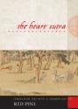 The Heart Sutra - Preview