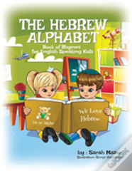 The Hebrew Alphabet Book Of Rhymes