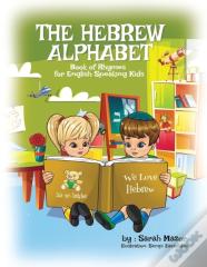 The Hebrew Alphabet Book Of Rhymes