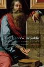The Hebrew Republic - Preview