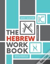 The Hebrew Workbook: Writing Exercises F