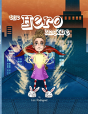 The Hero Inside - Preview