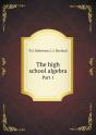 The High School Algebra Part 1 - Preview